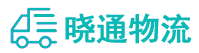 长沙到美兰区物流公司
